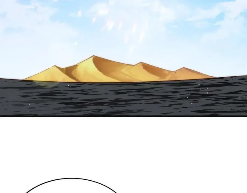 万人之上,第268话 髅本伟的美梦,第28张