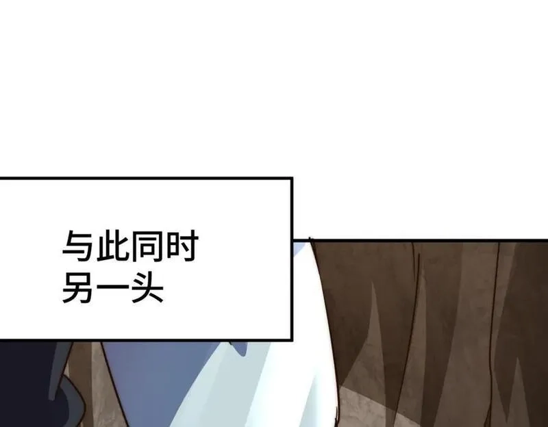 万人之上,第268话 髅本伟的美梦,第64张