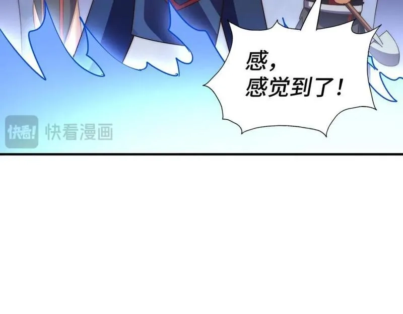 万人之上,第268话 髅本伟的美梦,第68张