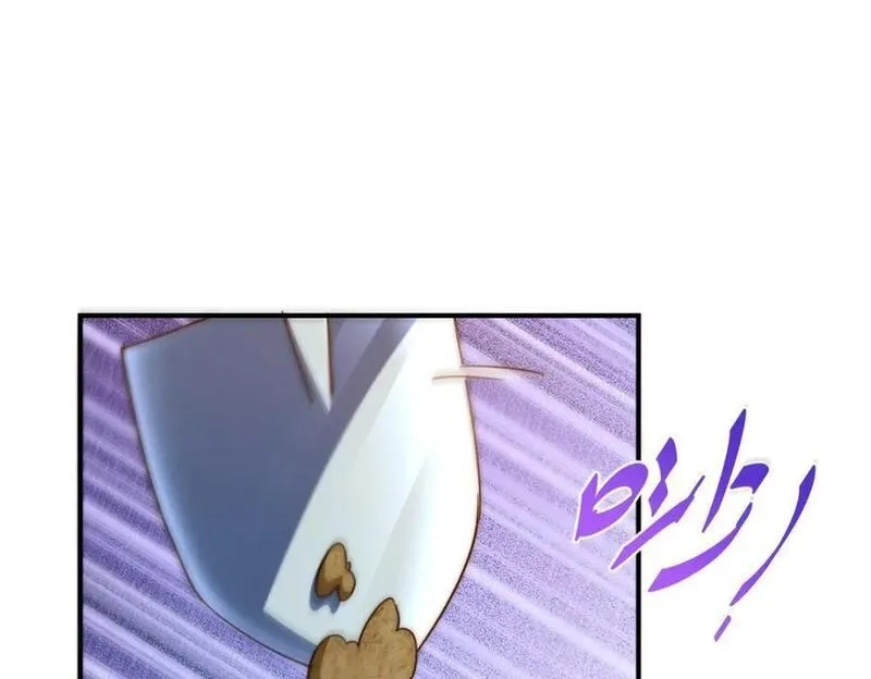万人之上,第268话 髅本伟的美梦,第74张