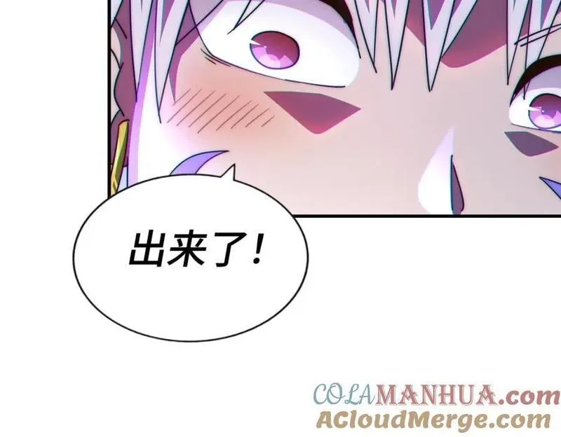 万人之上,第268话 髅本伟的美梦,第77张