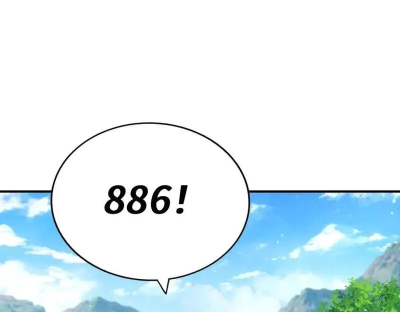 万人之上,第268话 髅本伟的美梦,第8张