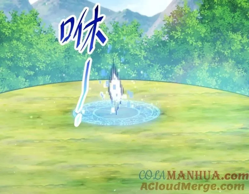 万人之上,第268话 髅本伟的美梦,第9张