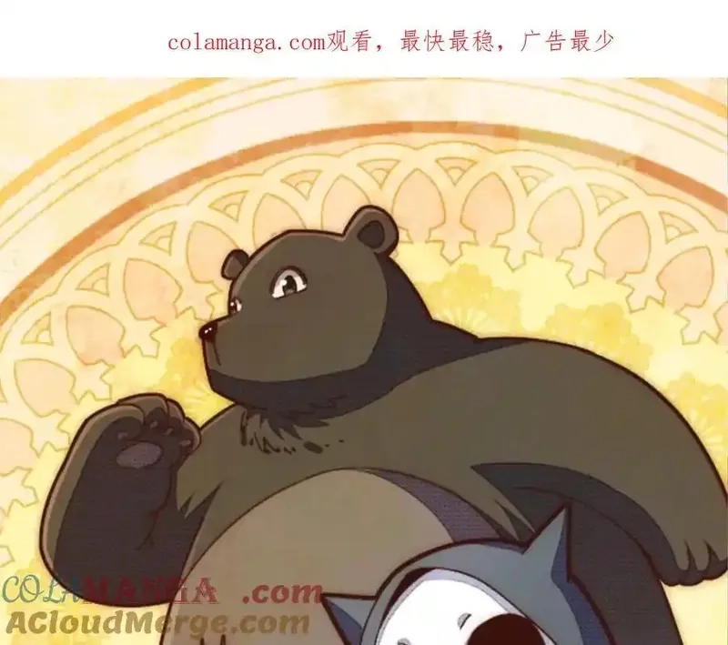 万人之上,第309话 白皇的恋人,第1张