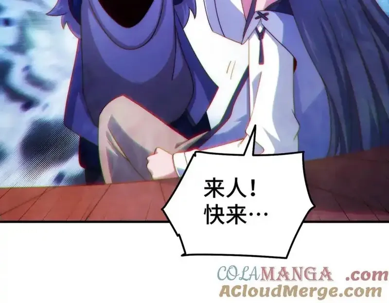 万人之上,第309话 白皇的恋人,第101张