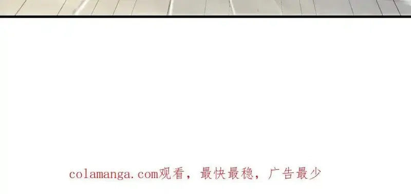 万人之上,第309话 白皇的恋人,第115张