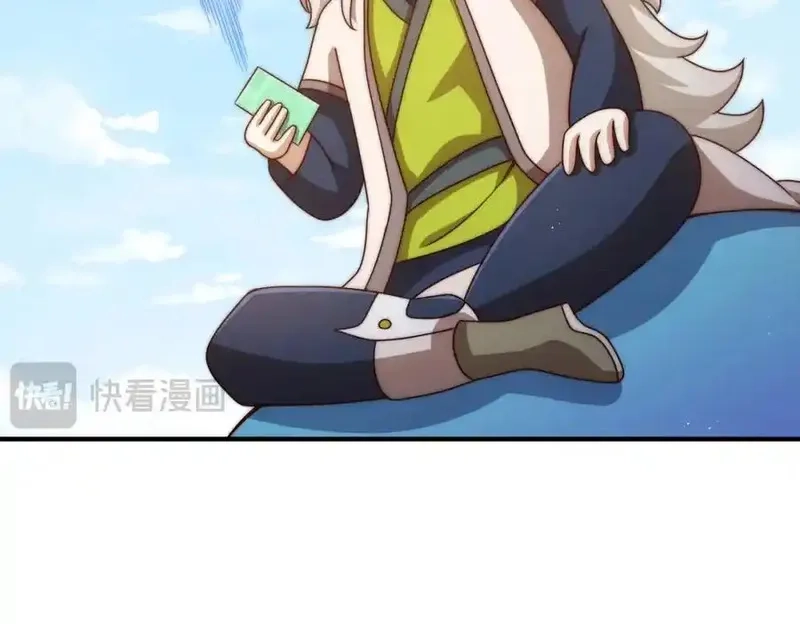 万人之上,第309话 白皇的恋人,第38张