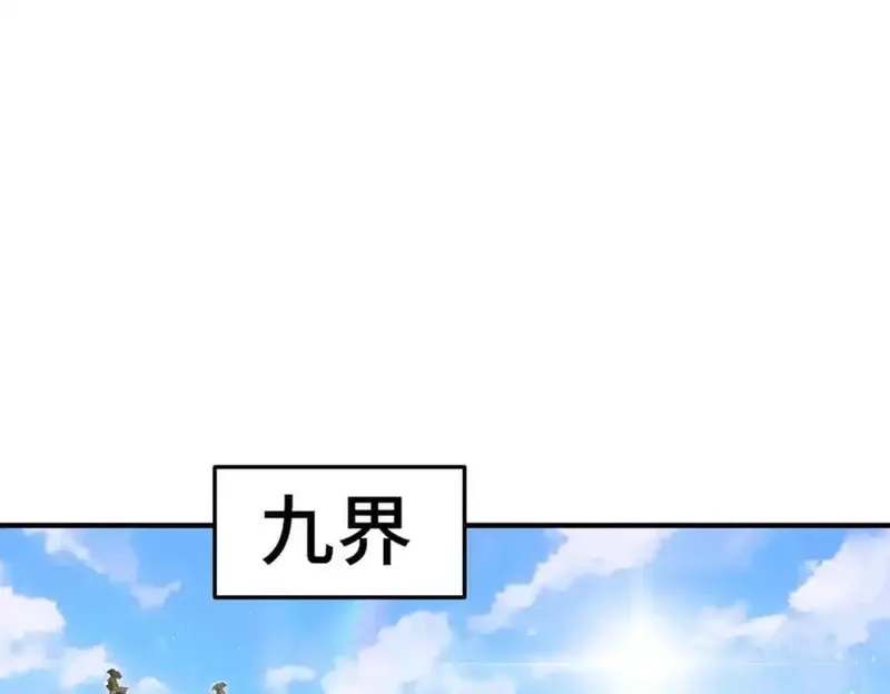 万人之上,第309话 白皇的恋人,第47张