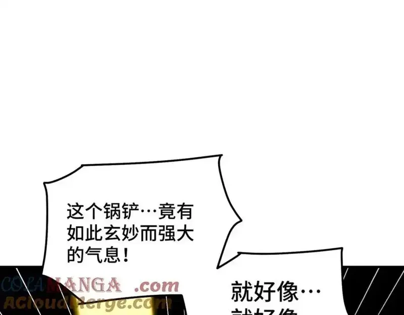 万人之上,第309话 白皇的恋人,第5张