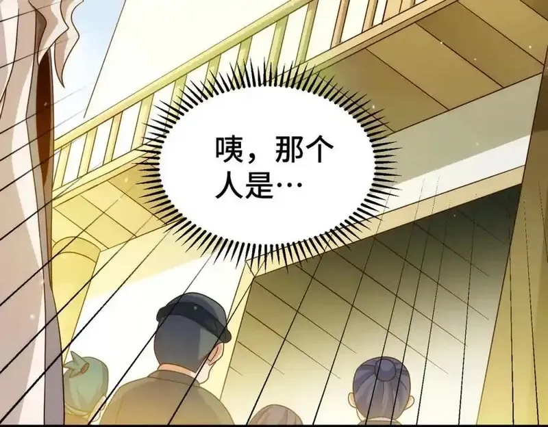 万人之上,第309话 白皇的恋人,第72张