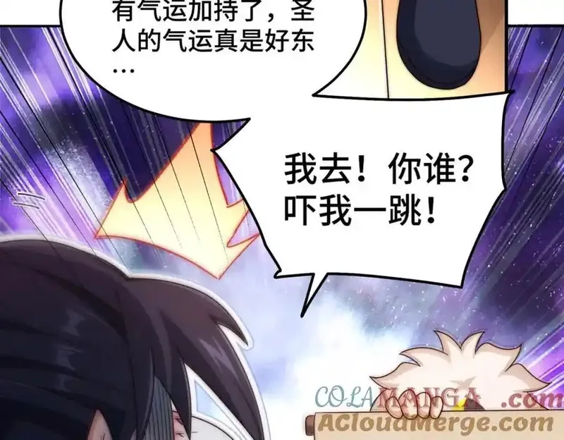万人之上,第309话 白皇的恋人,第89张