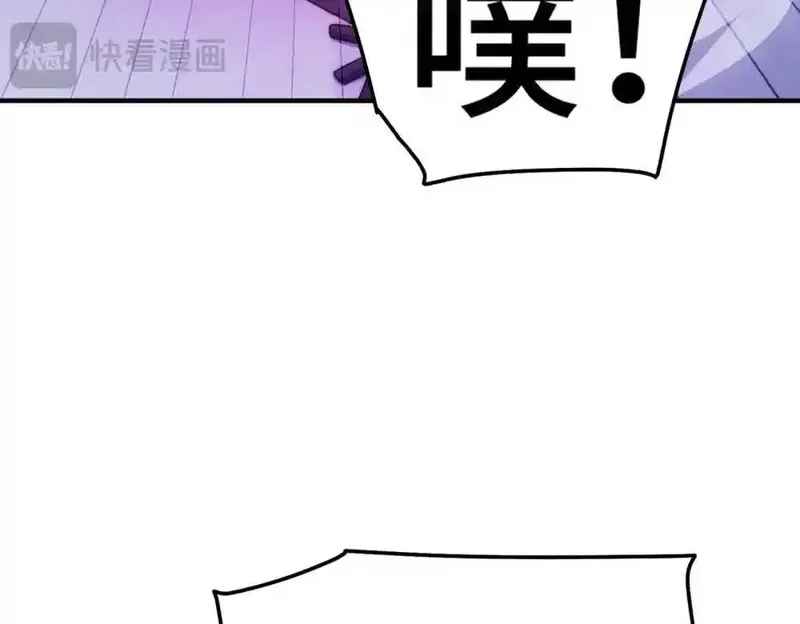 万人之上,第309话 白皇的恋人,第99张