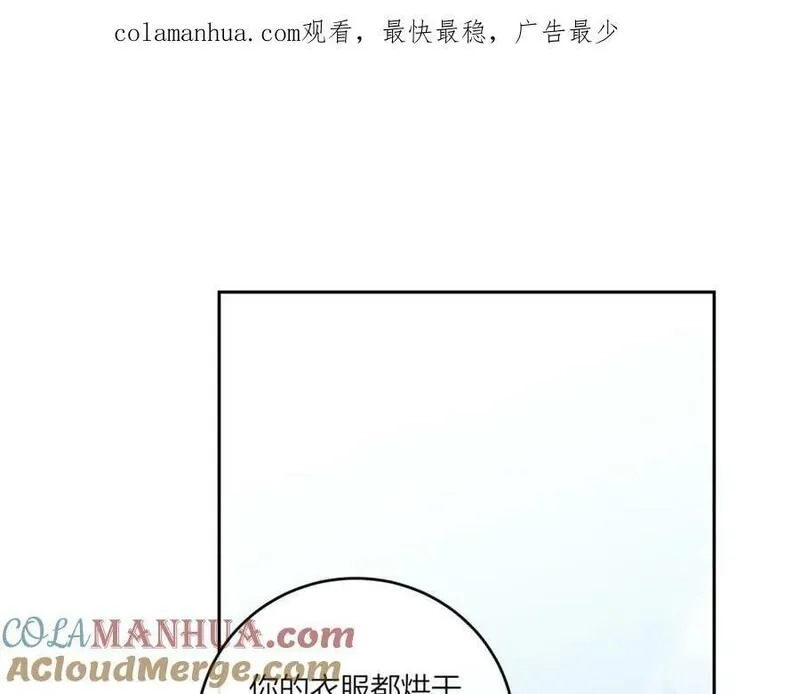 不可能的事,【5月11日延更通知】,第3张