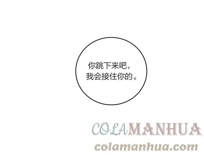 不可能的事,第43话 五秒钟,第101张