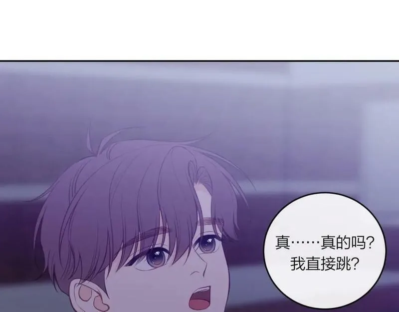 不可能的事,第43话 五秒钟,第103张