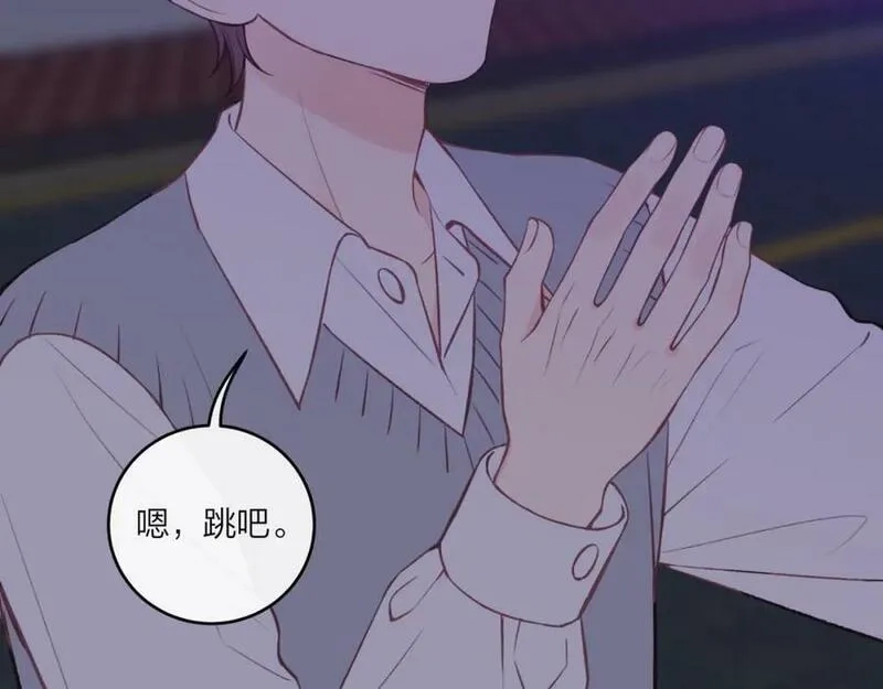 不可能的事,第43话 五秒钟,第104张