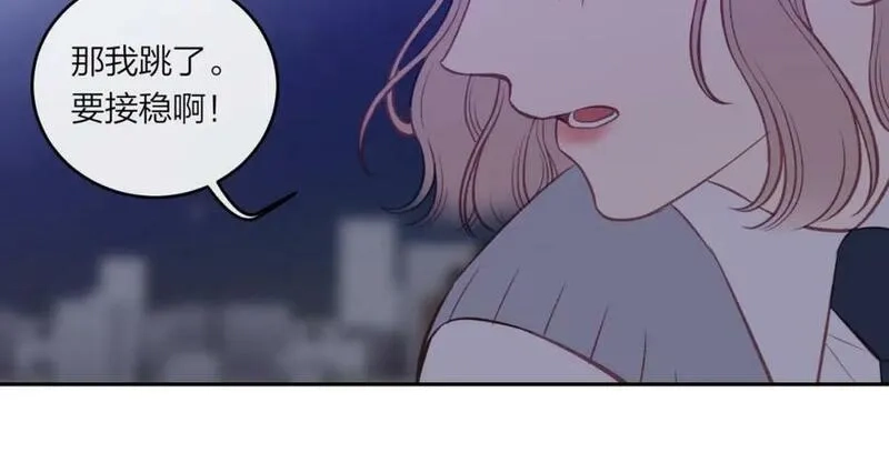 不可能的事,第43话 五秒钟,第106张