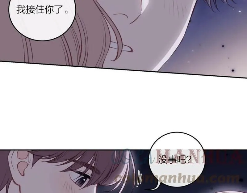 不可能的事,第43话 五秒钟,第113张