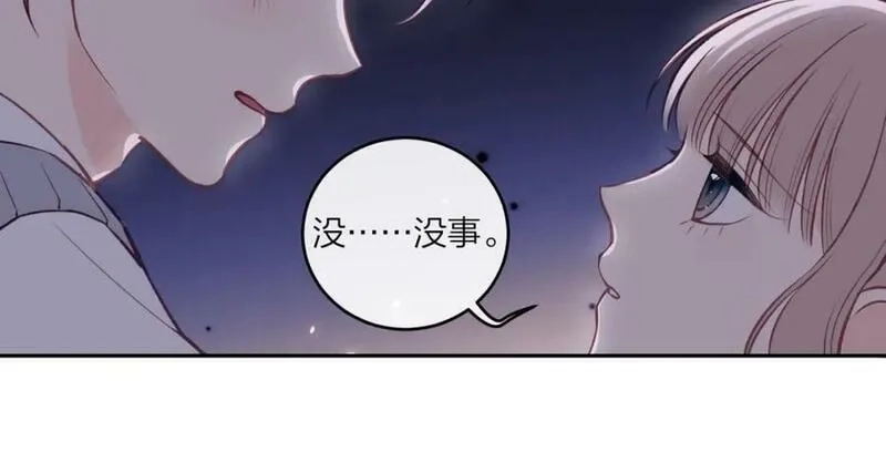 不可能的事,第43话 五秒钟,第114张