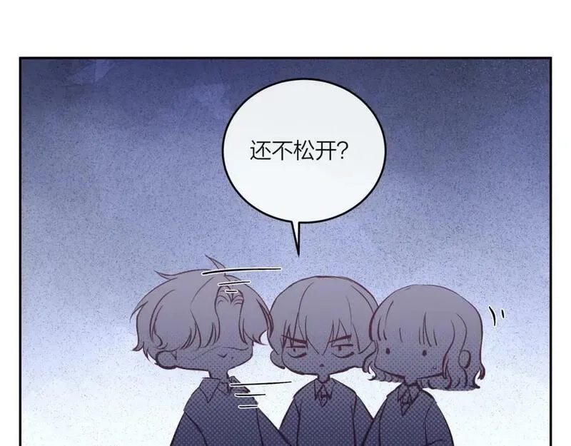 不可能的事,第43话 五秒钟,第115张