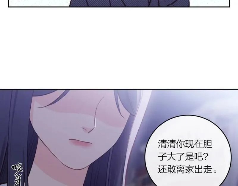 不可能的事,第43话 五秒钟,第116张