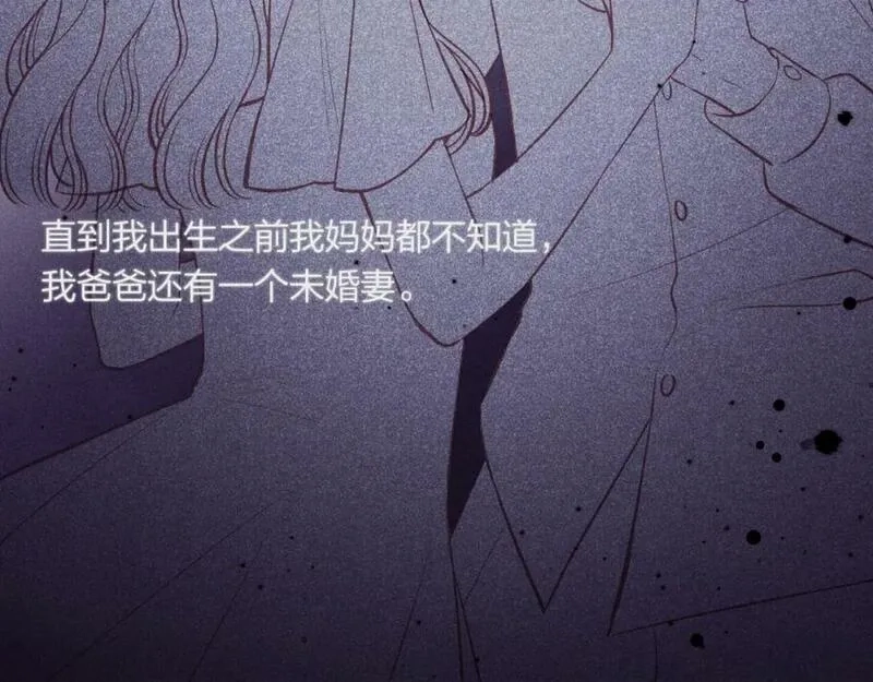 不可能的事,第43话 五秒钟,第12张
