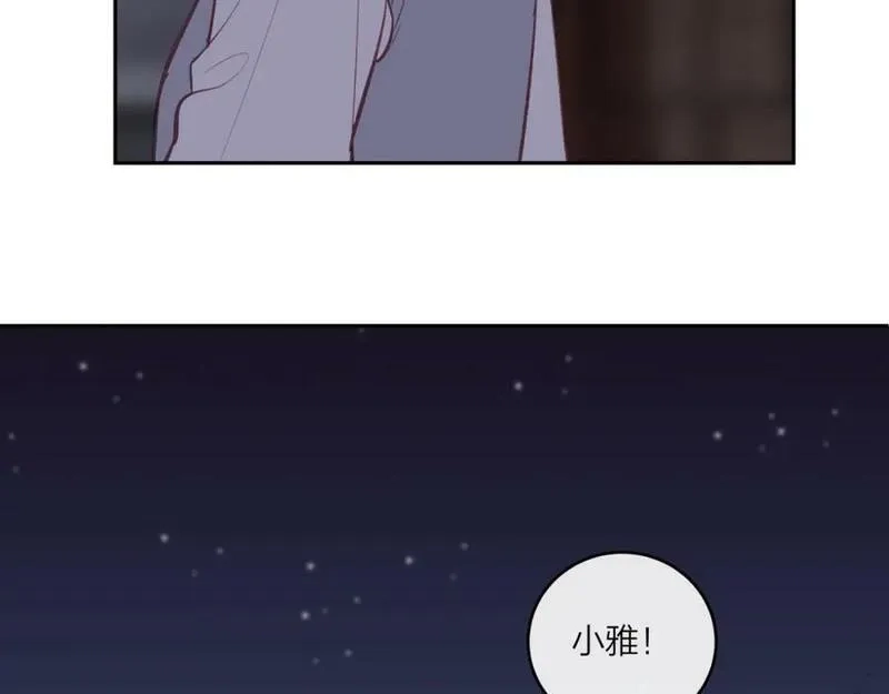 不可能的事,第43话 五秒钟,第120张