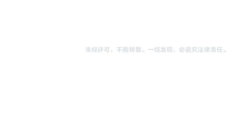 不可能的事,第43话 五秒钟,第123张