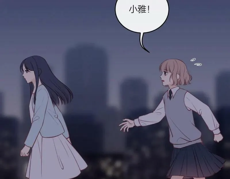 不可能的事,第43话 五秒钟,第125张