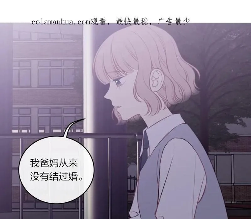 不可能的事,第43话 五秒钟,第2张