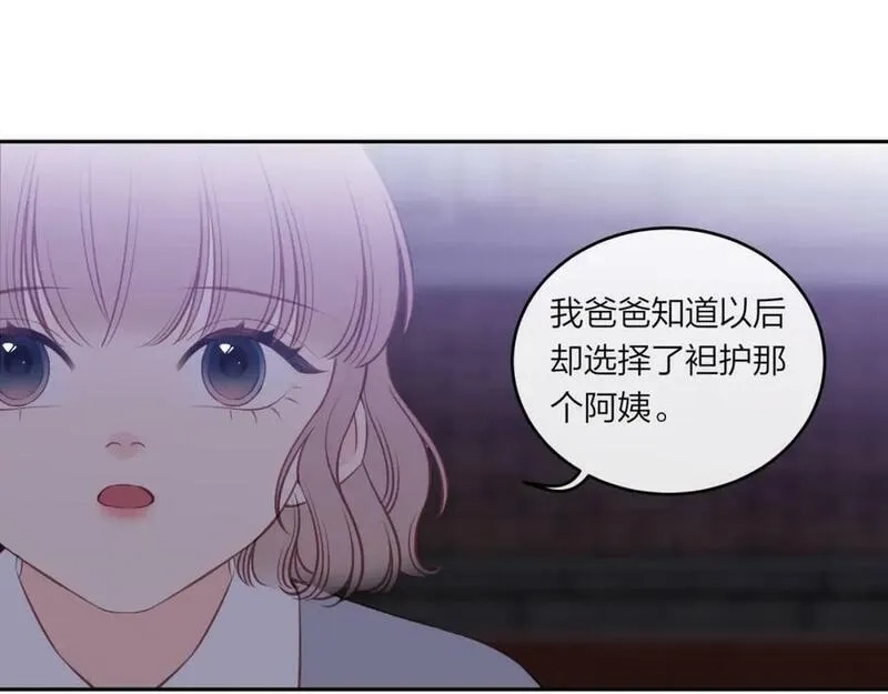 不可能的事,第43话 五秒钟,第27张