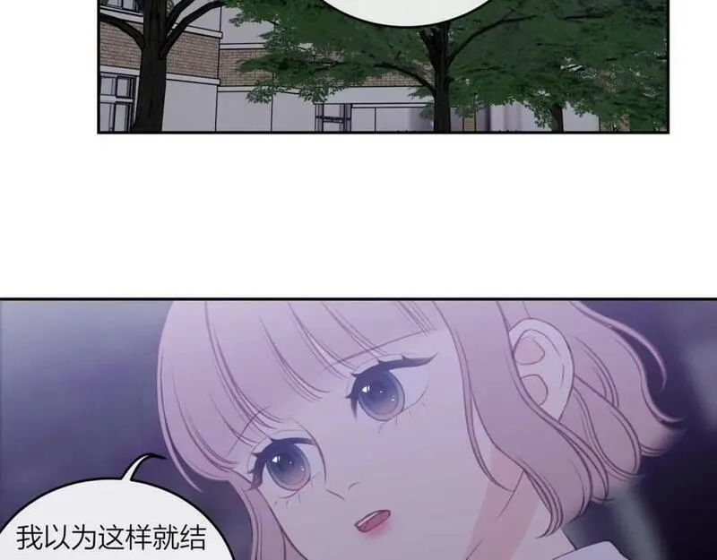 不可能的事,第43话 五秒钟,第31张