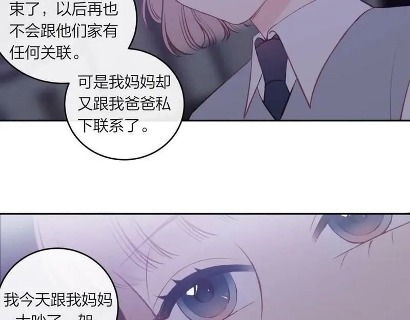 不可能的事,第43话 五秒钟,第32张