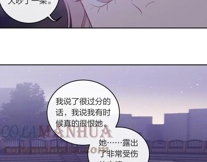 不可能的事,第43话 五秒钟,第33张