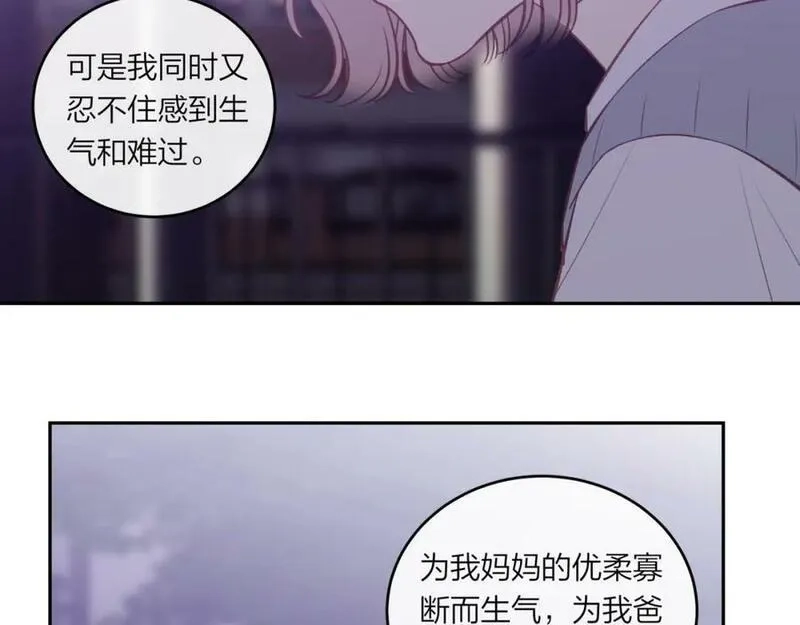 不可能的事,第43话 五秒钟,第38张
