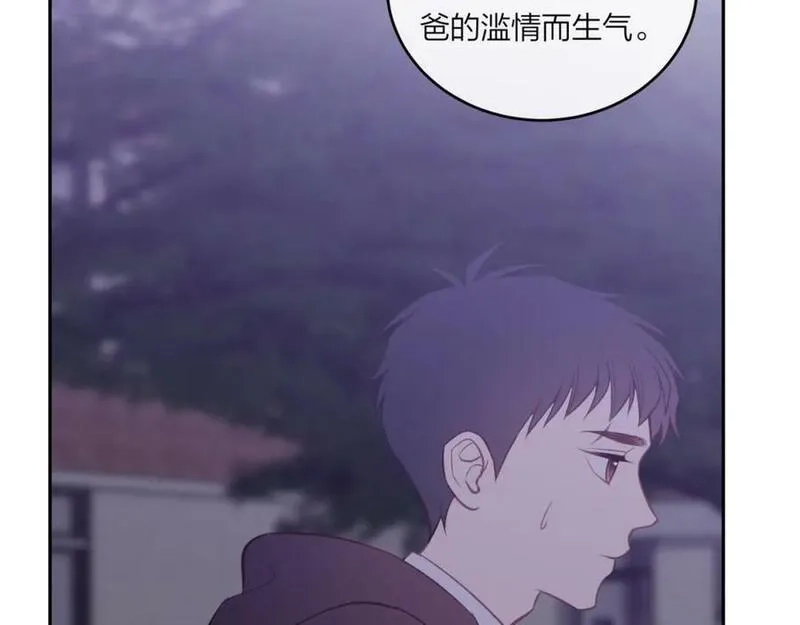不可能的事,第43话 五秒钟,第39张