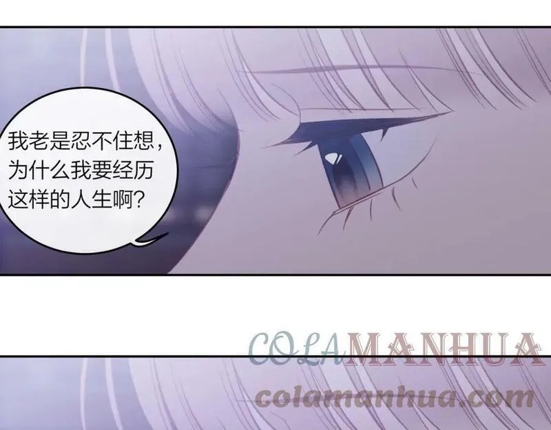 不可能的事,第43话 五秒钟,第41张