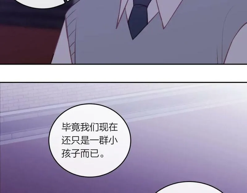 不可能的事,第43话 五秒钟,第44张