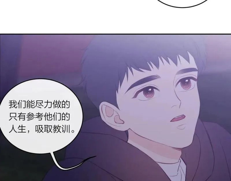 不可能的事,第43话 五秒钟,第47张