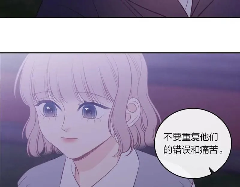 不可能的事,第43话 五秒钟,第48张