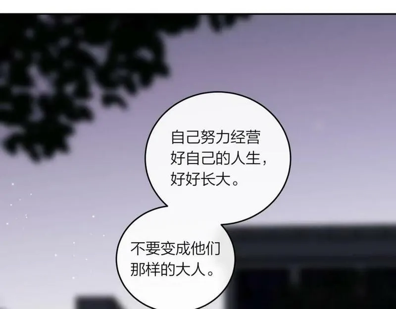 不可能的事,第43话 五秒钟,第50张