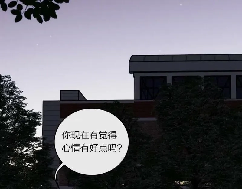 不可能的事,第43话 五秒钟,第54张