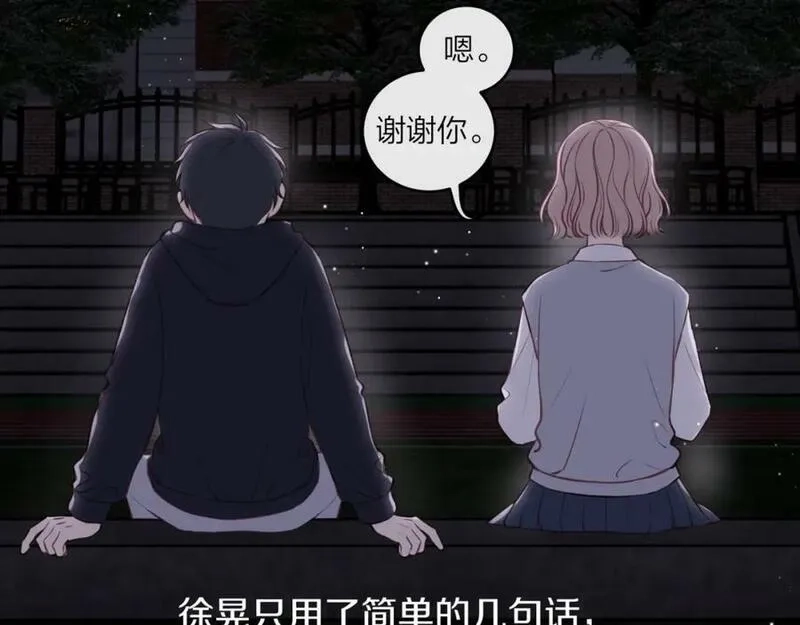 不可能的事,第43话 五秒钟,第55张