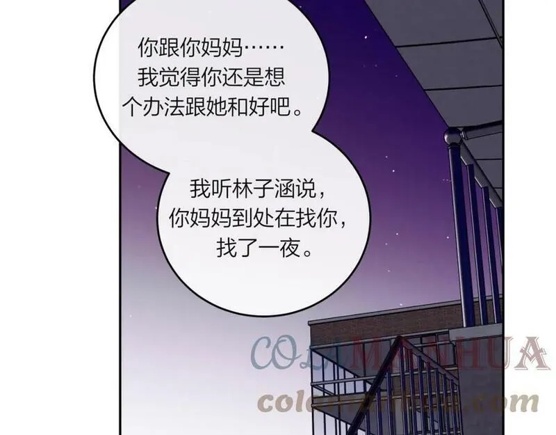 不可能的事,第43话 五秒钟,第57张