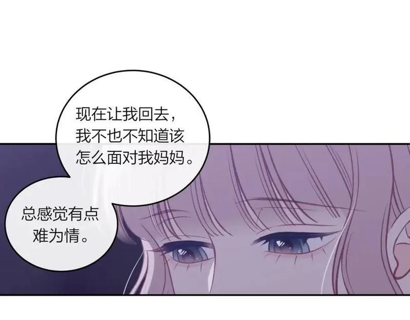 不可能的事,第43话 五秒钟,第59张