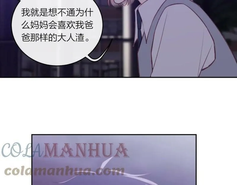 不可能的事,第43话 五秒钟,第61张