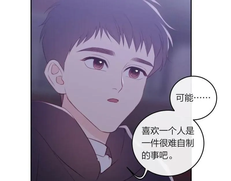 不可能的事,第43话 五秒钟,第62张