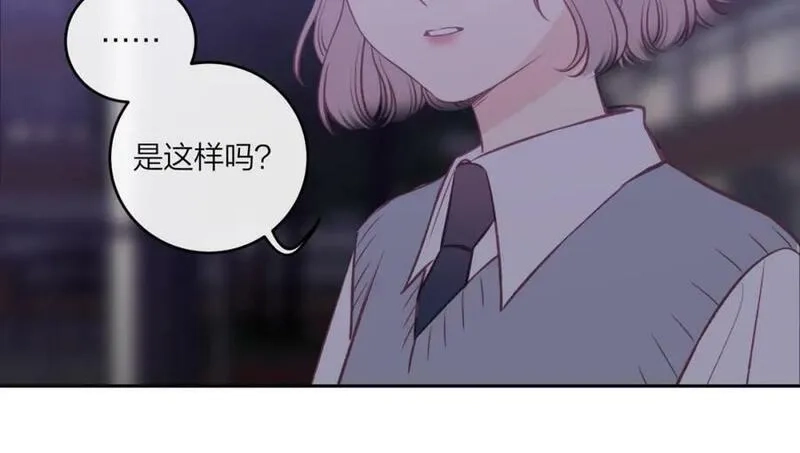 不可能的事,第43话 五秒钟,第64张