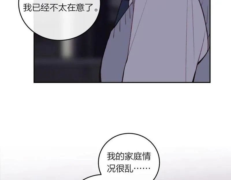 不可能的事,第43话 五秒钟,第7张