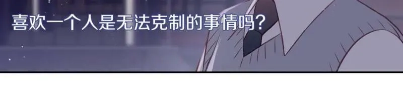 不可能的事,第43话 五秒钟,第72张